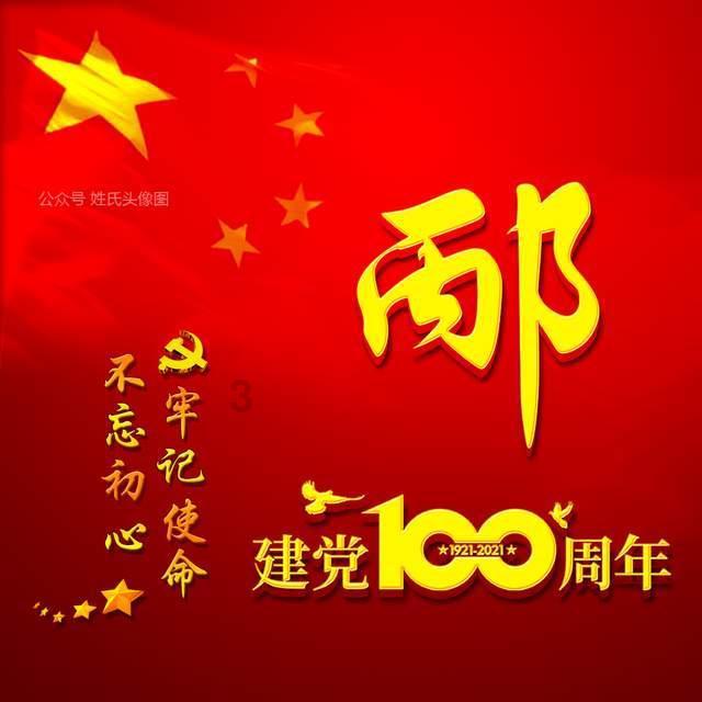 篮球运动员营救